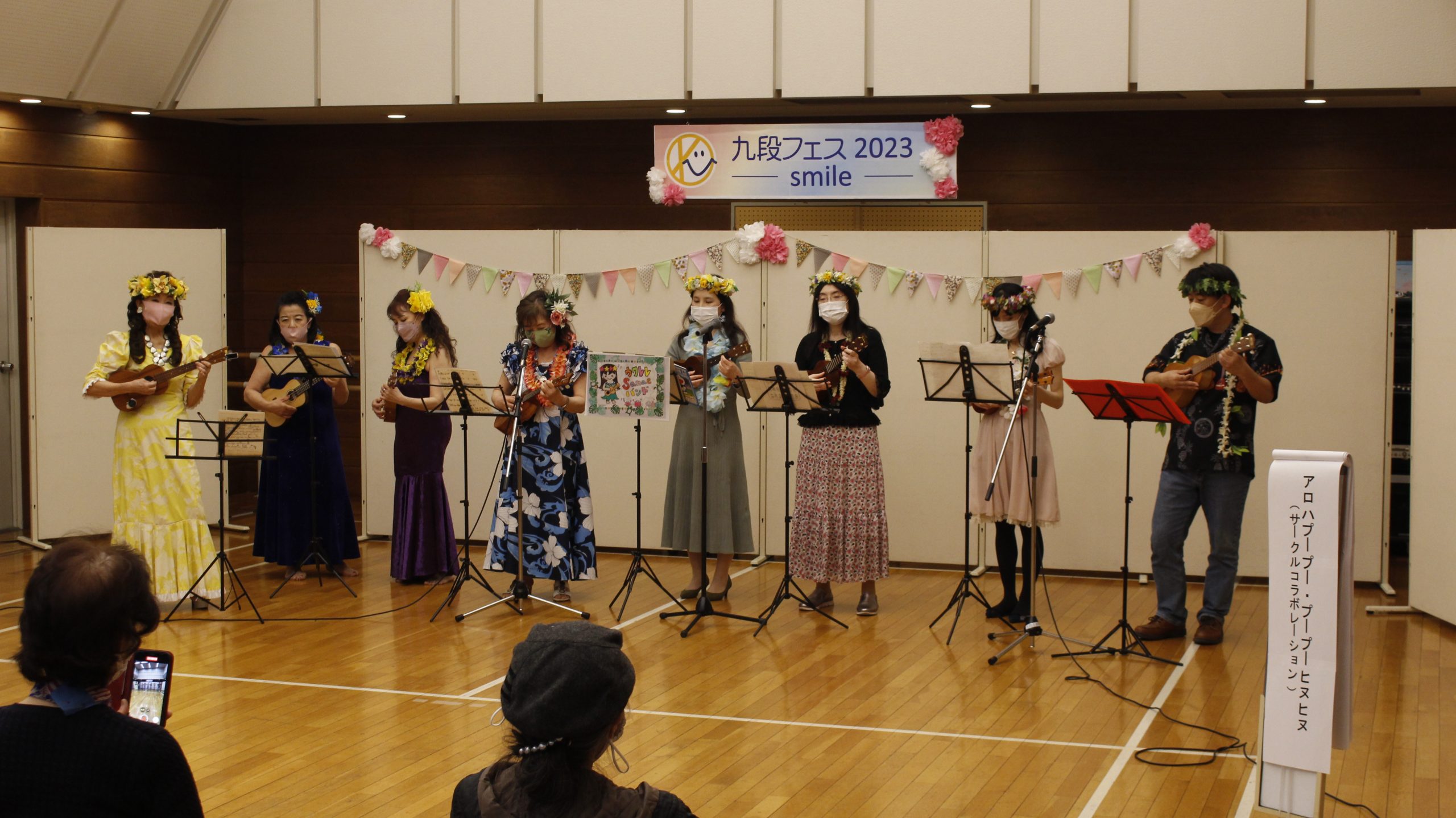 舞台発表の様子